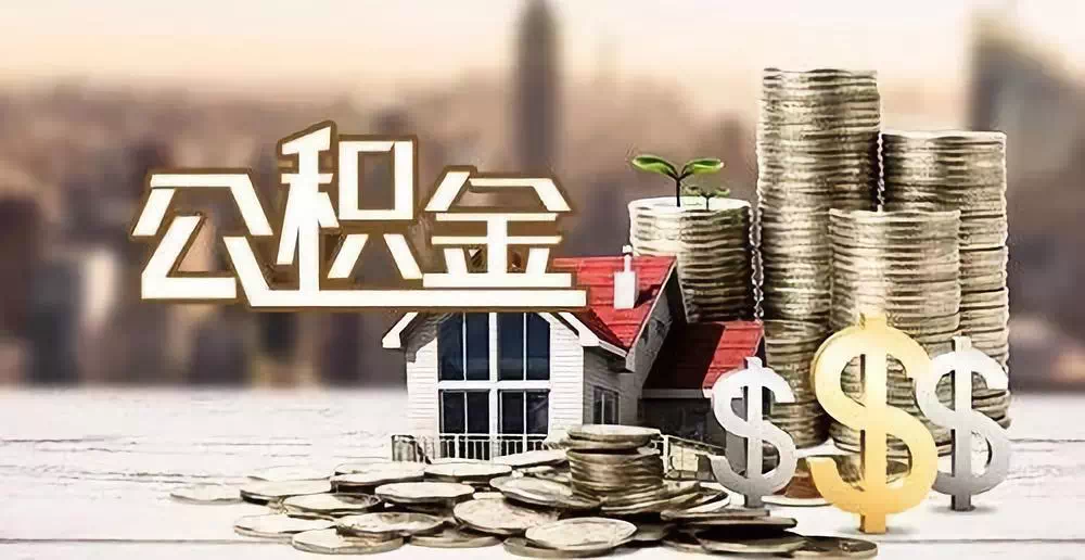 北京7私人资金. 私人投资. 资金管理